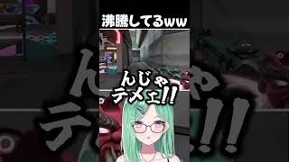 デスマッチが熱血系になるべに様 #八雲べに #ぶいすぽ #shorts