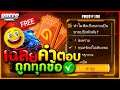 เพรช99999เงิน99999