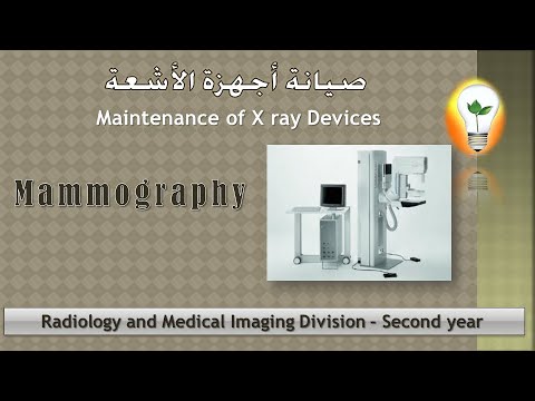 Maintenance of X ray Devices CH1 Generator صيانة أجهزة الأشعة