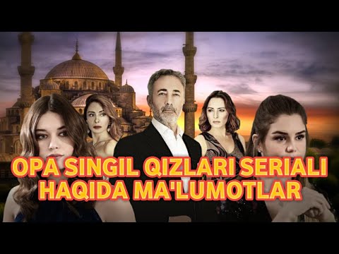 OPA SINGIL QIZLARI SERIALI HAQIDA MA'LUMOTLAR | o'zbek uzbek tilida 1-2-3-4-qism Kardeş çoçukları