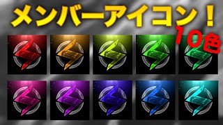 荒野 行動 アイコン かっこいい Watch Hd Mp4 Videos Download Free