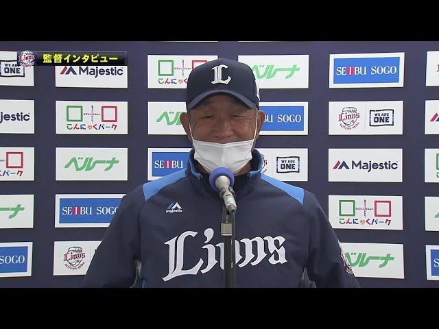 3月15日 ライオンズ・辻発彦監督 試合後インタビュー