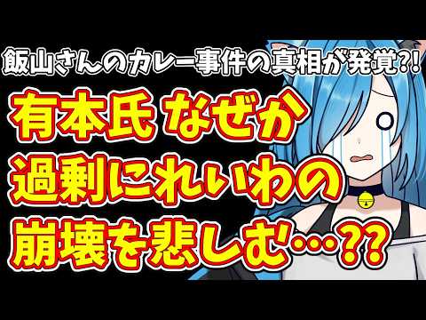 熊猫」のYahoo!リアルタイム検索 - X（旧Twitter）をリアルタイム検索