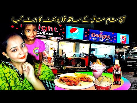Delight Ice Cream parlour ||kala School New Karachi||New ice cream parlour||North karachi