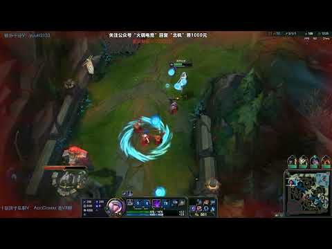 Beifeng Syndra vs TF CN server D4 s12.22