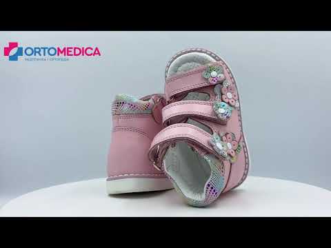 Босоножки Анатомические детские Ortomedica 230-01 анатомические, розовые