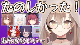 一生懸命日本語を話すムメイにメロメロな人たち【ホロEN切り抜き/七詩ムメイ】
