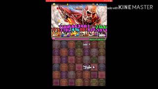 「パズドラ」進撃の巨人 巨人奇襲 超級やってみた