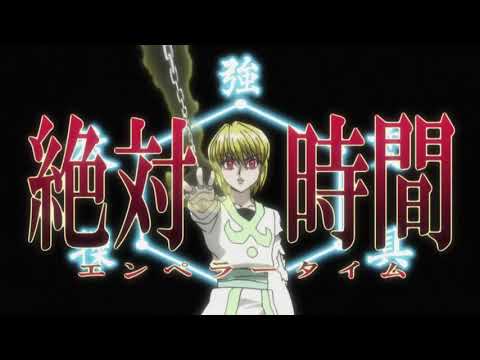 Kurapika’s Emperor Time