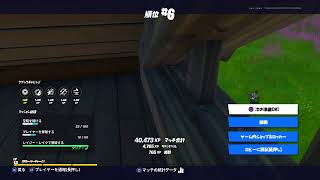 ［Fortnite］ときどき配信するカルパの雑談フォートナイト配信