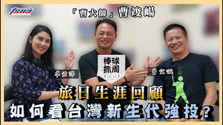 [分享] 棒球抓週
