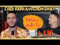 Cheb Rami Ft Hichem Smati 2022 Nsaha Ya Galbi - شاب رامي و هشام سماتي - نساها يا قلبي