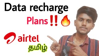 airtel data recharge plans / airtel only net pack recharge / airtel prepaid data plans  / tamil / BT