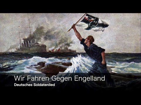 [ドイツ軍歌] イングランドの歌 日本語歌詞付き [ドイツ帝国海軍1914-1918] Engellandlied [第一次世界大戦]