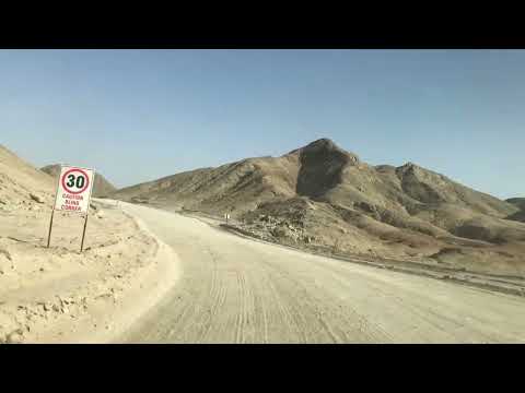 Sagarias Tsam, Amâb Gê.