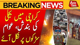 Long Power Outages Hit Karachi Areas | Protest over LoadShedding | Breaking News | AbbTakk News