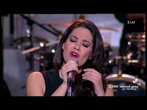 254 Eirini Toumpaki Apopse siopiloi Stin ugeia mas re paidia 27-2-2021