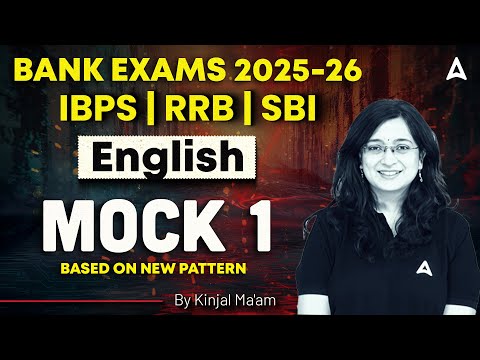 IBPS-RRB-SBI Classes 2025 | English Mock Test 1 | English For Bank Exams | Kinjal Gadhavi