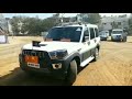 IAS IPS Grand Entry UPSC Motivational Video