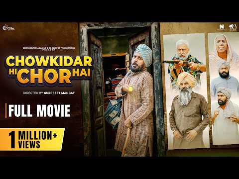 Chowkidar Hi Chor Hai (Full Movie) Parkash Gadhu | Malkeet Rauni | Gurpreet Bhangu