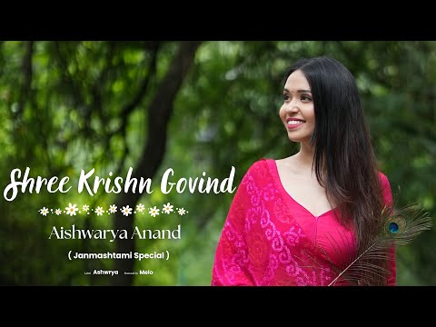 Video: Shree Krishna Govind