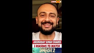 Top 3 Best Reasons To Watch Apharan Season 2 | Apharan 2 Web Series | Voot Select | Review