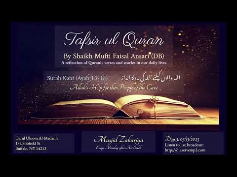 Tafsir Surah Kahf Ayah (13-18) Allah's Help for the People of the Cave.