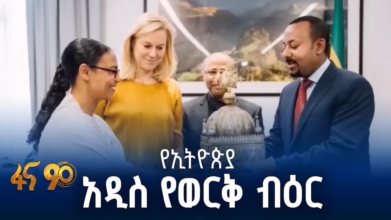 እስትንፋስ የዘራው ቱሪዝም
