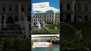 Download lagu クラシック音楽クイズCLASSICAL MUSIC QUIZ#piano #music #violin#4#リスト#Liszt mp3