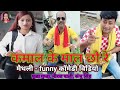 कमाल के माल छौ Funny Comedy Youtubeshorts Arpitasingh Shortvideo Shorts Shortv
