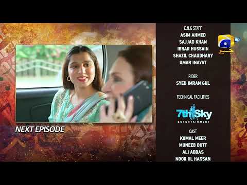 Qalandar Episode 45 Teaser - HAR PAL GEO