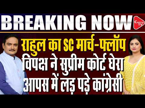 Delhi Protest LIVE Updates: Rahul Gandhi Files Petition In Supreme Court Against CEC Gyanesh Kumar