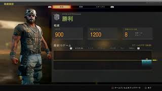 bo4すないぱー参加型♪　女性配信（萌え声）