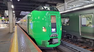 特急ライラック13号全区間車窓 札幌⇒旭川