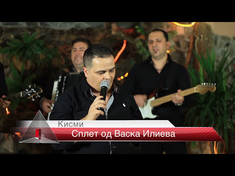 Kismi   Splet od Vaska Ilieva