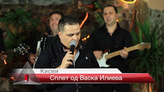 Kismi Splet od Vaska Ilieva Kismi Splet od Vaska Ilieva