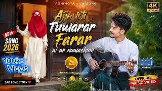 Download lagu Ajja Loti Ai Tuwar Farat Ar Nowashum mp3 Download lagu Ajja Loti Ai Tuwar Farat Ar Nowashum mp3