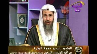 منوعات 390  تفسير سورة البقرة من الاية 91