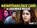Nayanthara Face Card In ANAMIKA Movie PART 2 Biography Info Face Expression Nayanthara Trending