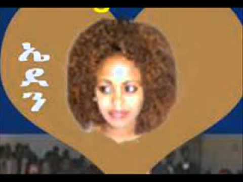 Mehazay  by Eden G Selasie AKA Selila