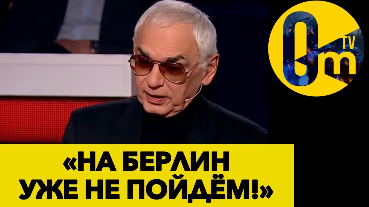 «ПЛАН ВЗЯТИЯ КИЕВА ЯВНО ПРОВАЛЕН!»