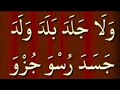 Wala Jalada Balada Molana Attaullah Shah Bukhari Beautiful Voice