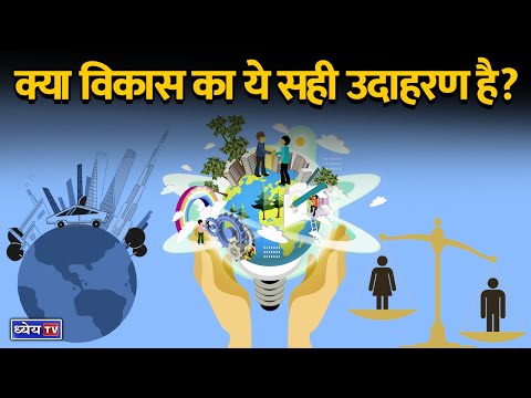 Dhyeya IAS Jodhpur Video 1