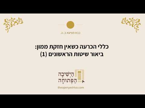 תמונה מקדימה לסרטון