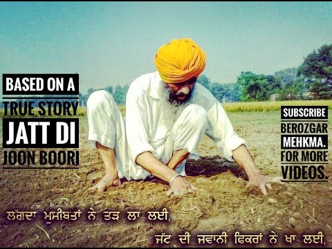 Jatt Di Joon Buri | Babbu Maan | Official Video