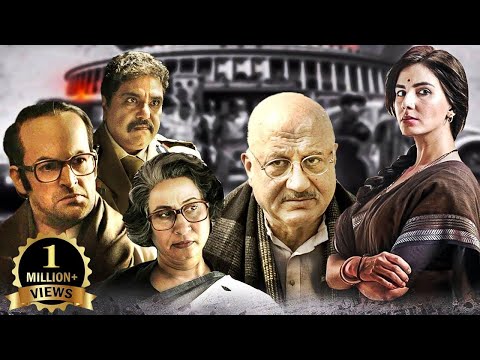 अनुपम खेर की सबसे बड़ी सुपरहिट राजनैतिक हिंदी फिल्म | राजनीति के खेल की धमाकेदार मूवी | Indu Sarkar