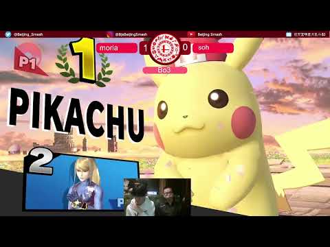 Smash Weekly 120 Moria （Pikachu） vs Soh （Zero Suit Samus）