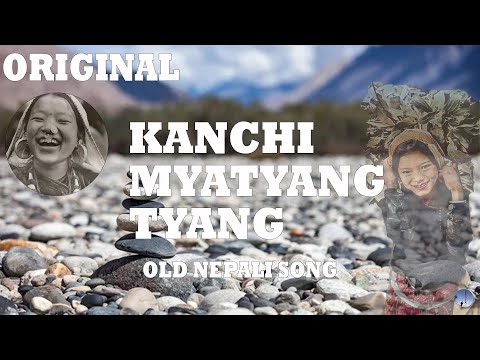 KANCHI MYATYANG TYANG | ORIGINAL | UKALI GYAN KO | OLD NEPALI SONG