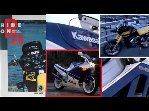 MOTOR CYCLE VIDEO MAGAZINE RIDE ON No6 1988年4月号 #HONDA #SUZUKI #KAWASAKI #YAMAHATDR ＃ライドオンバイク