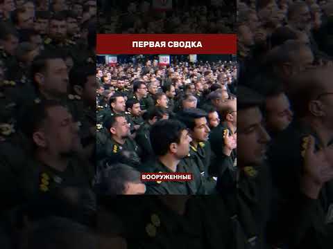 💡 «ОТКЛЮЧИМ СВЕТ СОЮЗНИКАМ США» — масштабная угроза Ирана в ответ на планы Трампа